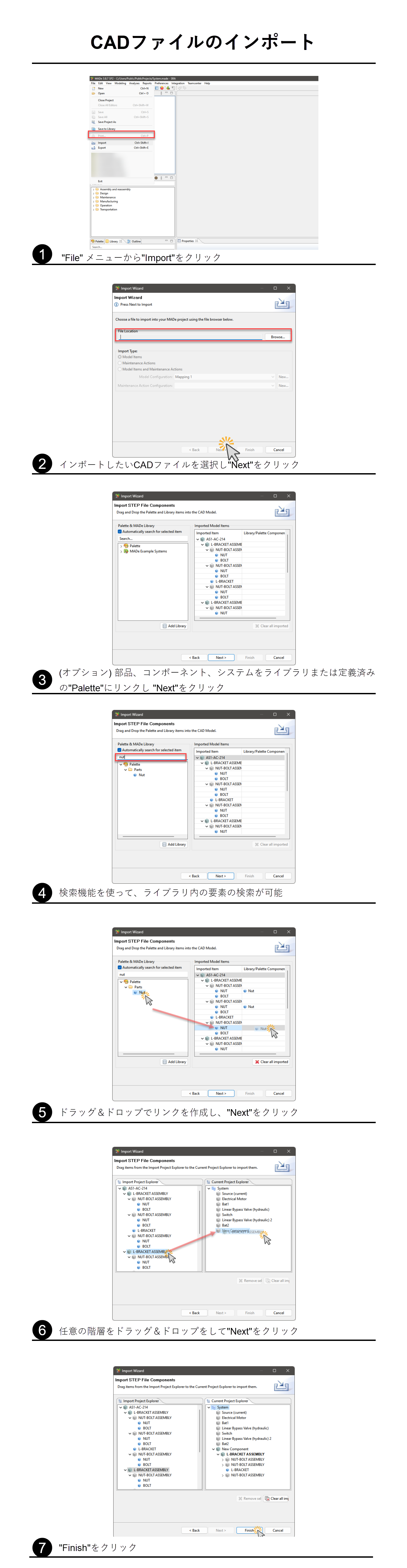 CAD import